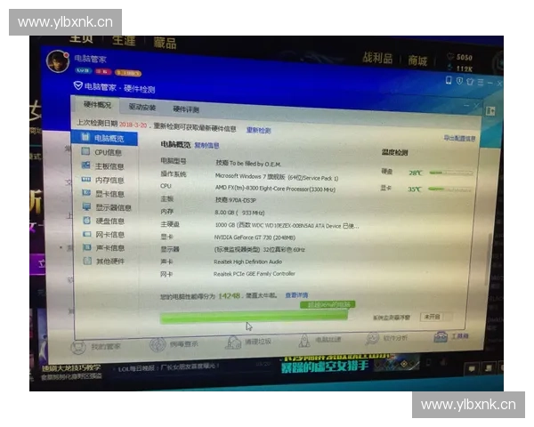 如何彻底清理并重新安装英雄联盟以解决常见问题和提升游戏性能